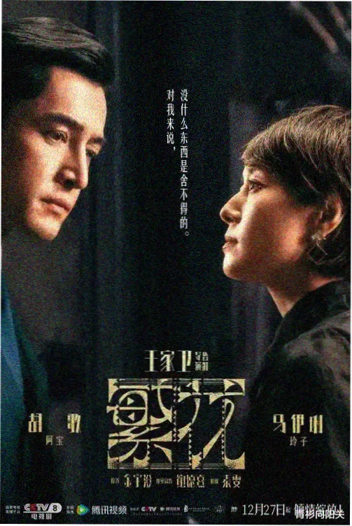 武动乾坤