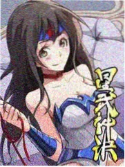 药老